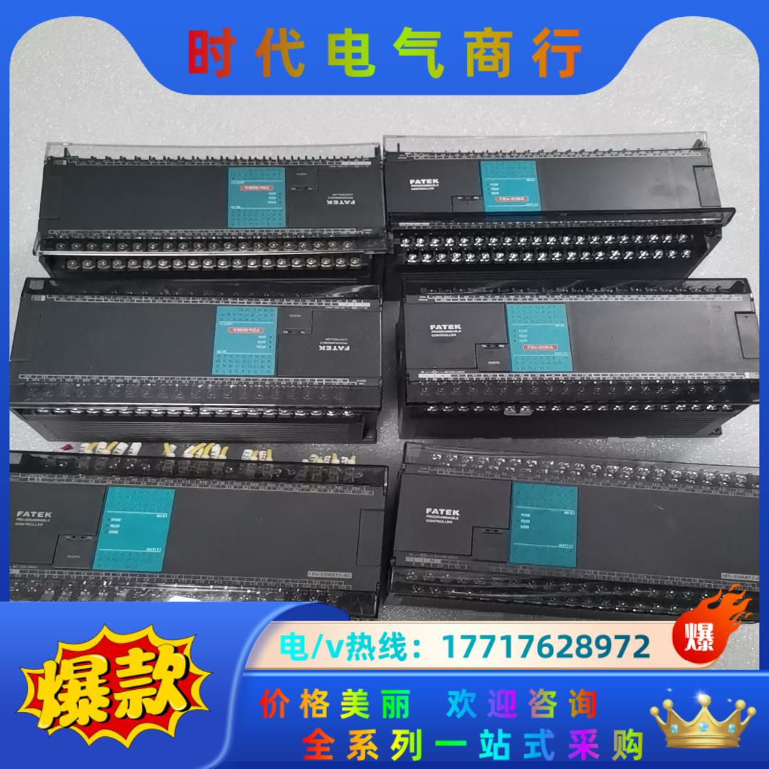 永宏PLC FBS-60MAT2-AC ，成色如图，议价