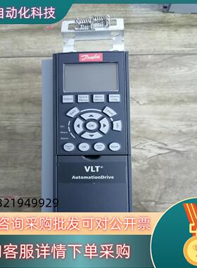现货丹佛斯变频器  FC-302P1K1T5E20H2XGCXX