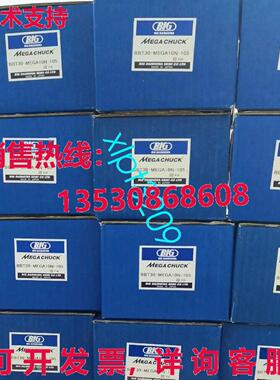 原装供应BBT30-MEGA10N-105 大号