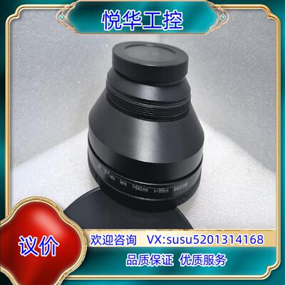 原装紫外打标机场镜f=840mm 大范围打标议价