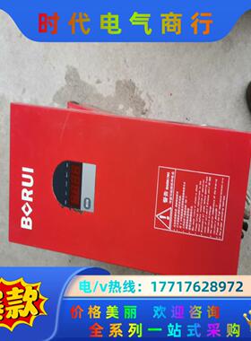 博瑞思创BORUl制动单BR-DR-4HA 200/250