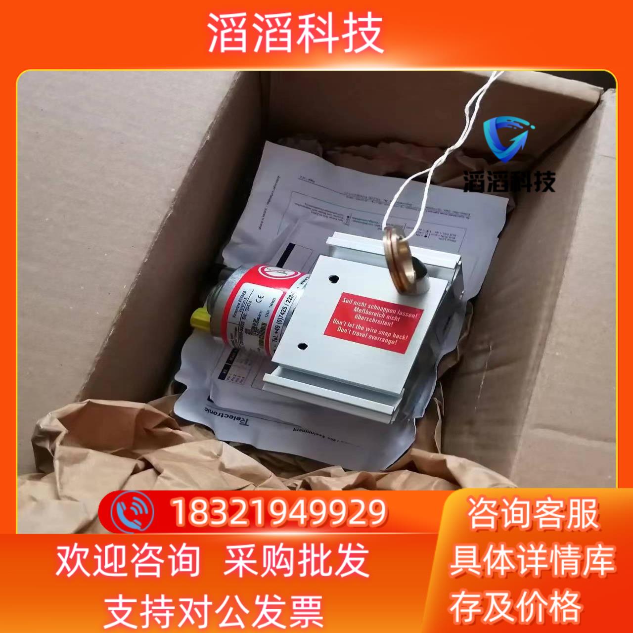 现货TR编码器CMW58M-00003全新…