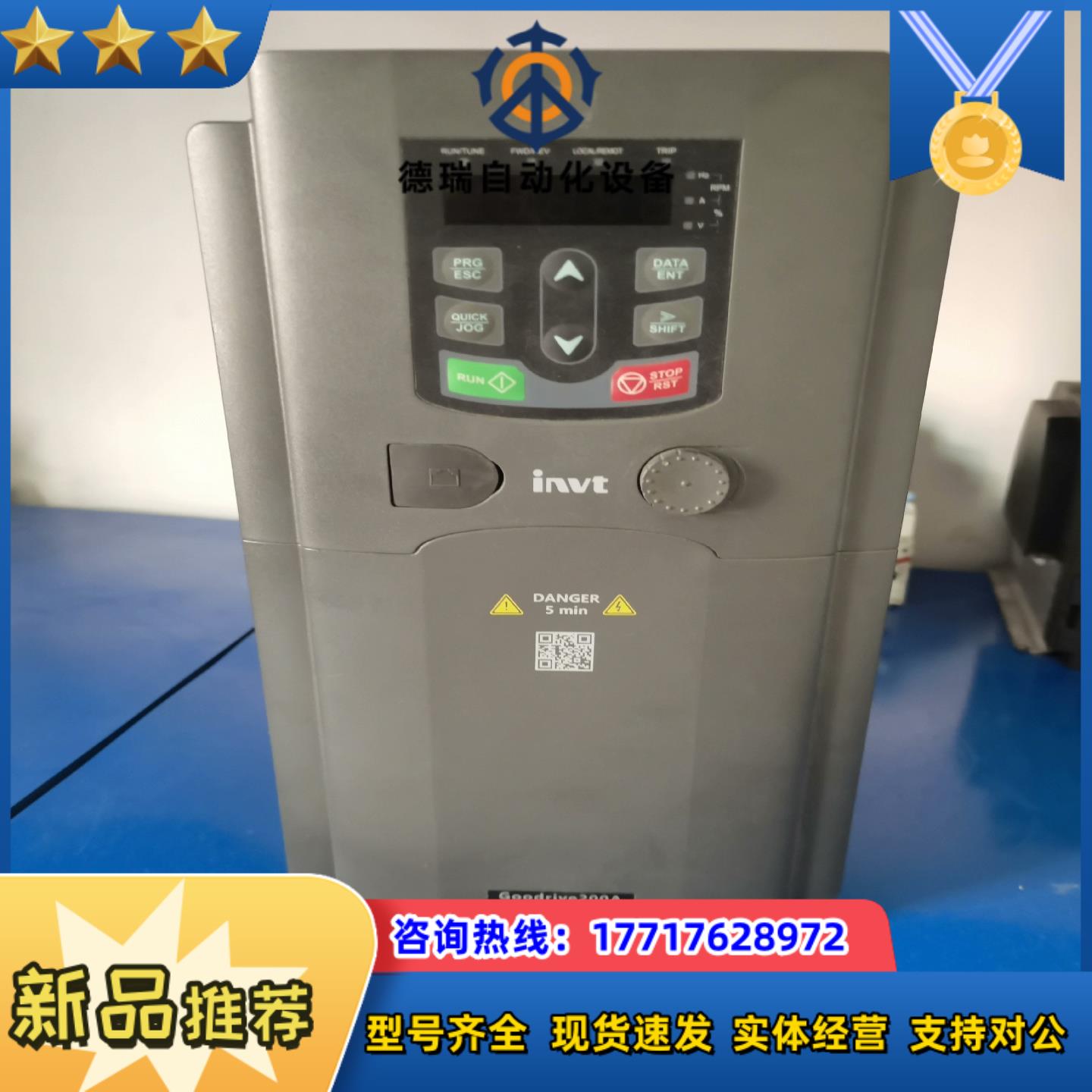 英威腾  GD200A-7R5G/011P-4，