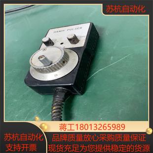 L01 NEMICON内密控电子手轮处理