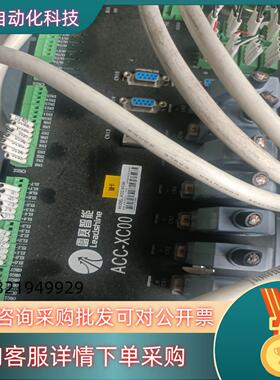 现货雷赛智能MODEL:ACC-XC001个ACC0640A