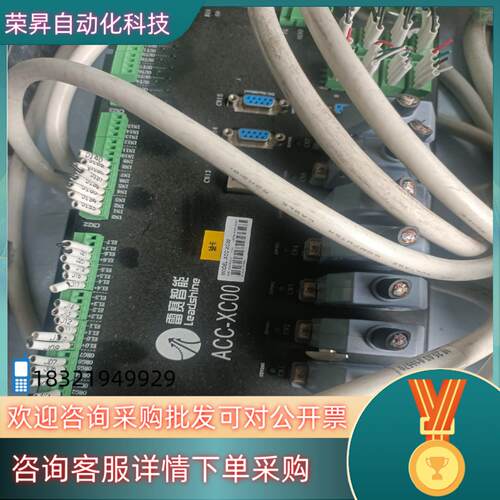 现货雷赛智能MODEL:ACC-XC001个ACC0640A