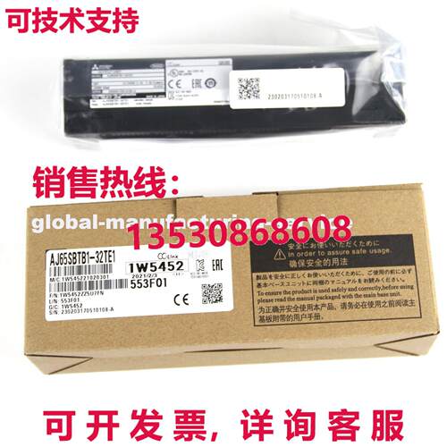 原装供应可编程逻辑 AJ65SBTB1-32TE1 CC-LINK I/O32 低三来
