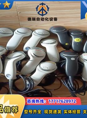ms5145 LS  USB扫码枪 ，已测试过，成色议价