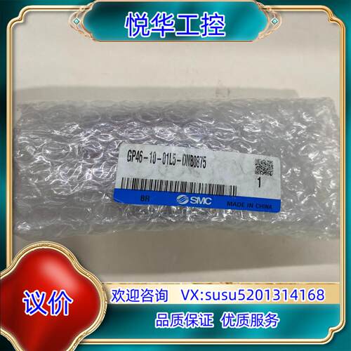 SMC压力表开关传感器GP46-10-01L5-DNB087议价