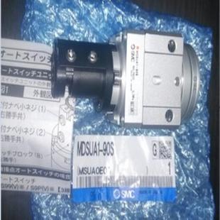 180S旋转摆台气缸议价 93A MDSUA1 90S