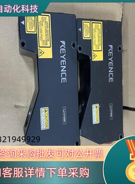 现货超高速轮廓测量仪 LJ-V7200B  LJ-V7200