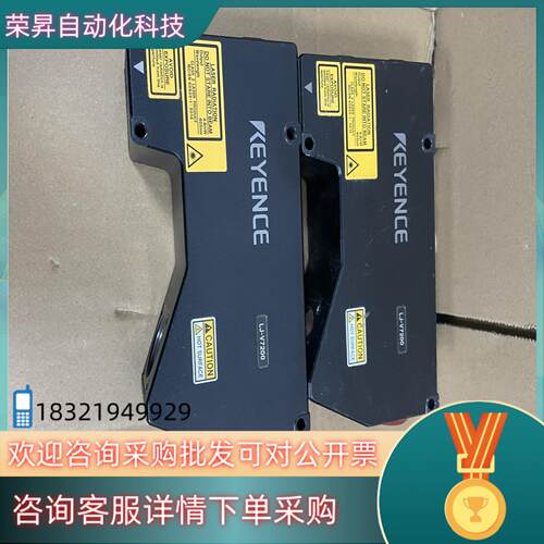 现货超高速轮廓测量仪 LJ-V7200B  LJ-V7200