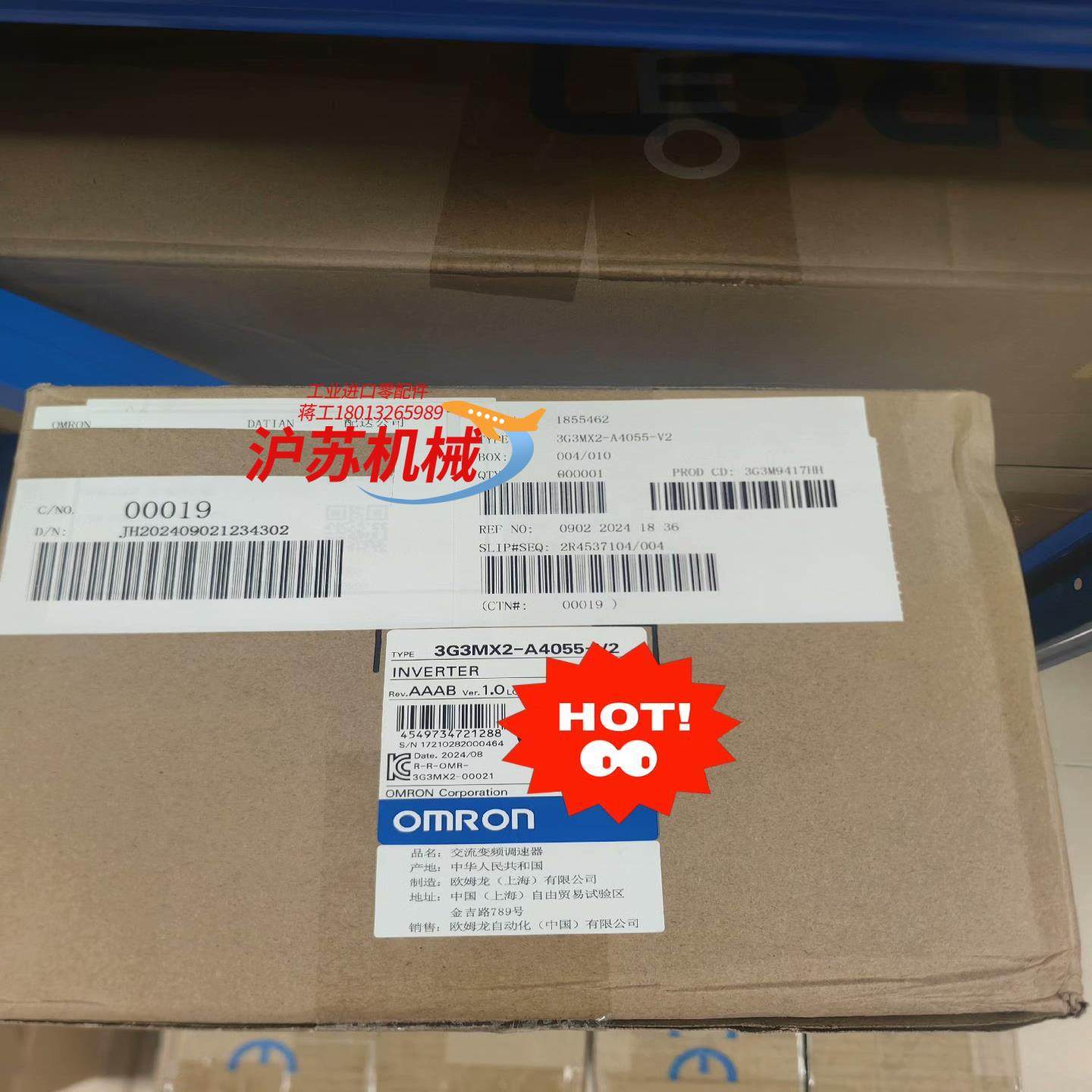 全新原装正品 变频器3G3MX2-A4055-V2 数,3C数码配件,隔离器/耦合器,淘宝优惠券,粉丝福利购,淘宝优惠卷