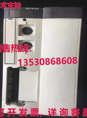 原装供应TSXP57203M / TSX P57203M