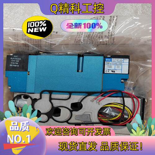 现货全新原装MAC电磁阀6521B-000-PM-111DA