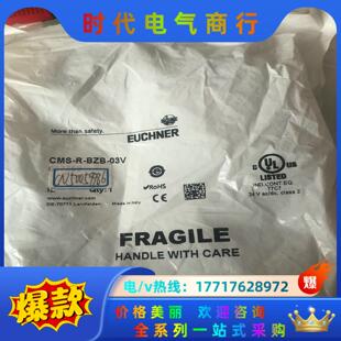 议价 03V全新原装 安士能CMS BZB