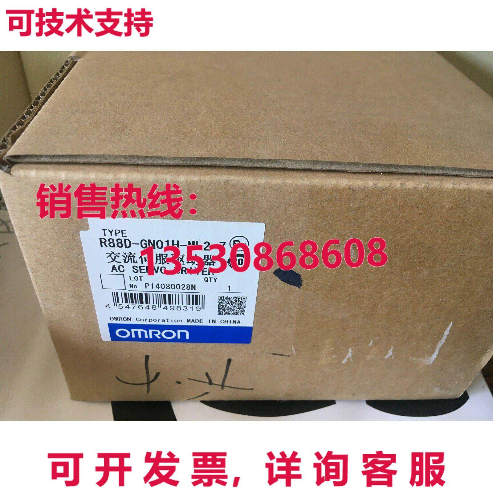 供应原装R88D-GN01H-ML2-Z 伺服驱动器  R88DGN01HML2Z