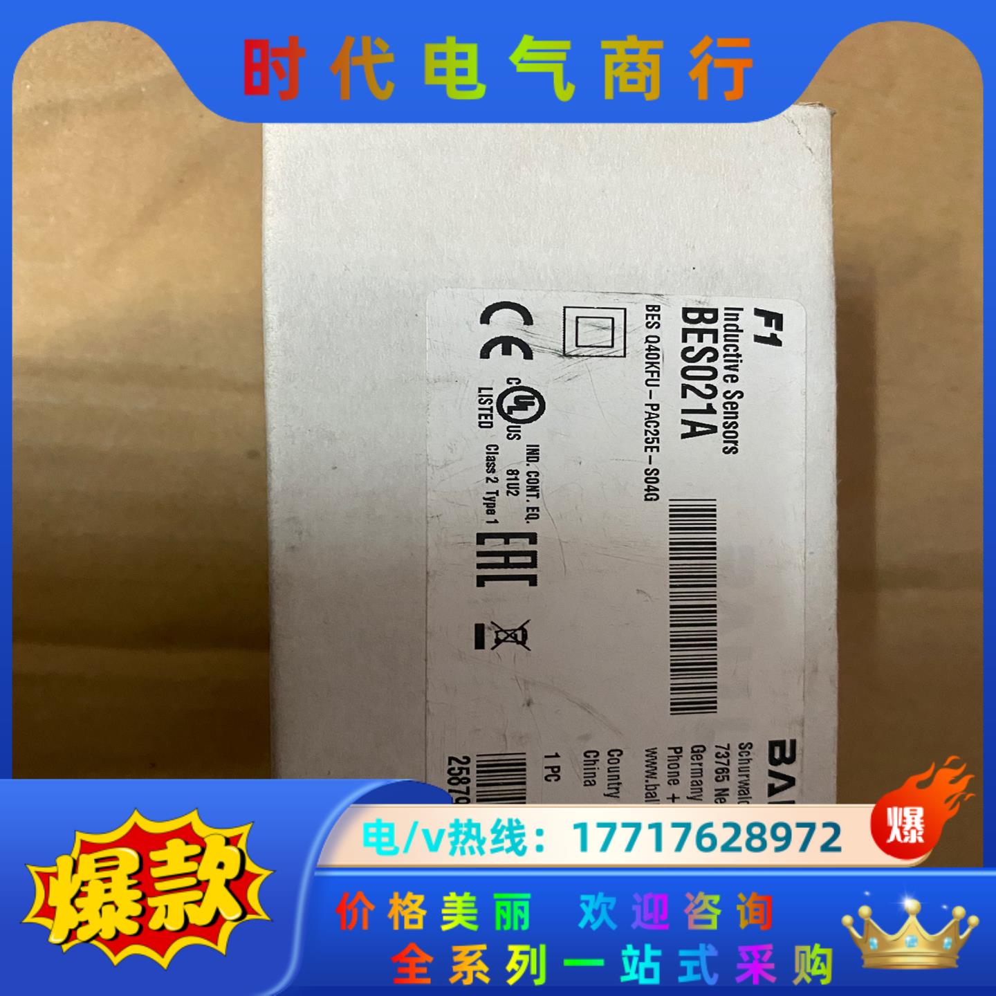 巴鲁夫 接近开关 BES Q40KFU-PAC25E-S04议价