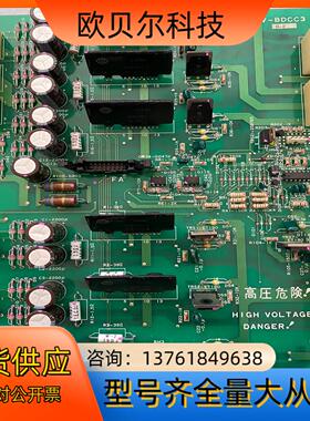 日立YPVF电梯/INV-BDCC3日立电梯驱动板原装正品现