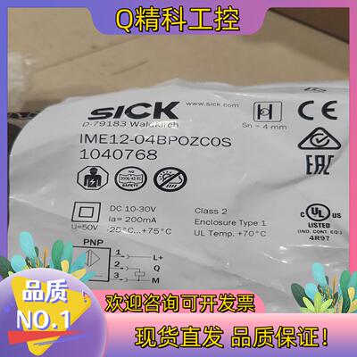 现货SICK施克1040768 IME12-04BPOXCOS原