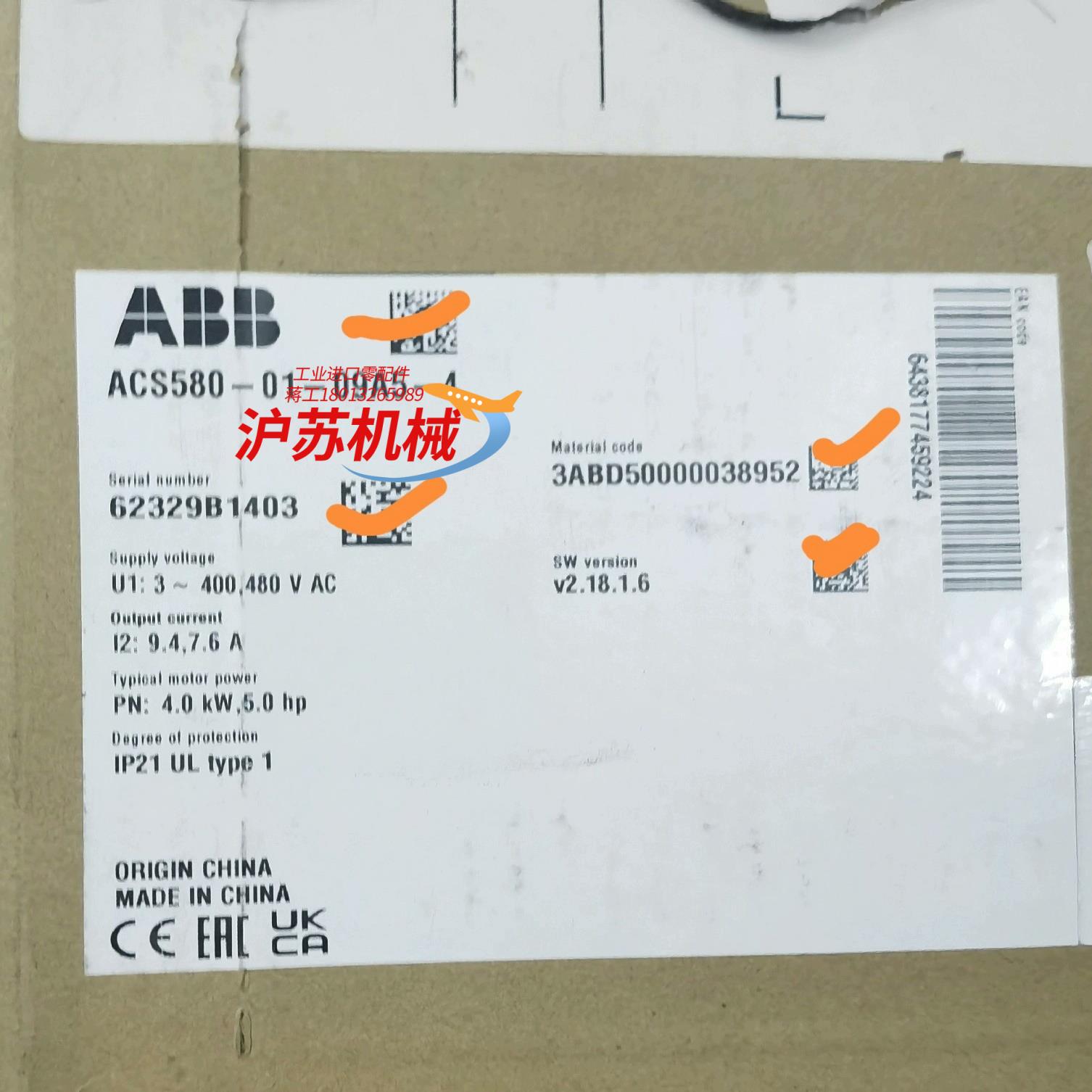 全新变频器ACS580-01-09A5-4 ，全新原装