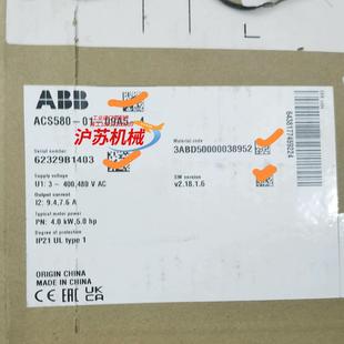 全新原装 全新变频器ACS580 09A5