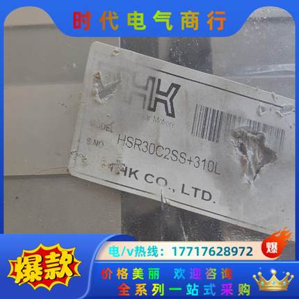 THK导轨滑块HSR30C2SS＋310L项目剩余新的原装正议价