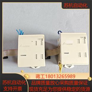 台达plc扩展模块