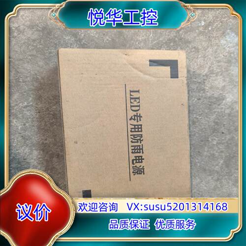 全新电源TW-400W-12V Led专用防雨电源娱乐议价