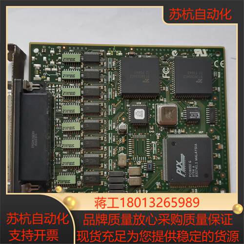 digi ClassicBord4 PCI四口串口卡