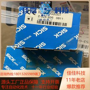 2026926 2V530S01全 SICK传感器WE24