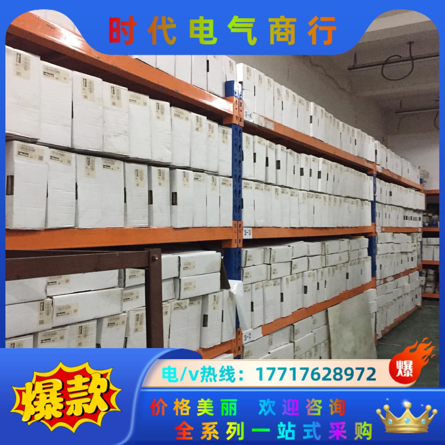 D41FCE02FC4NB70原装比例方向控制阀备货36件议价