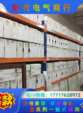 D41FCE02FC4NB70原装比例方向控制阀备货36件议价