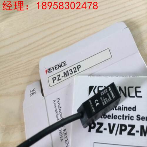 全新原装 基恩士KEYENCE光电开关 PZ-M32P  质保一年