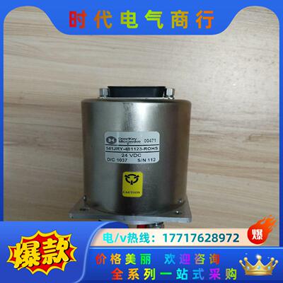 541JRY-481123-ROHS控制器议价