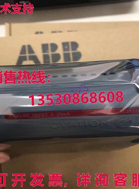 原装供应1C31224G01+1C31227G01 Westinghouse Ovation  /