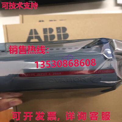 原装供应1C31224G01+1C31227G01 Westinghouse Ovation  /