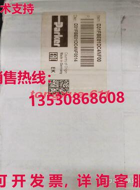 供应原装D31FBE01DC4NF00 D31FBE01DC4NF0014