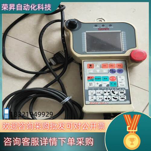 现货STEC－NA1a星塔机械手 成色