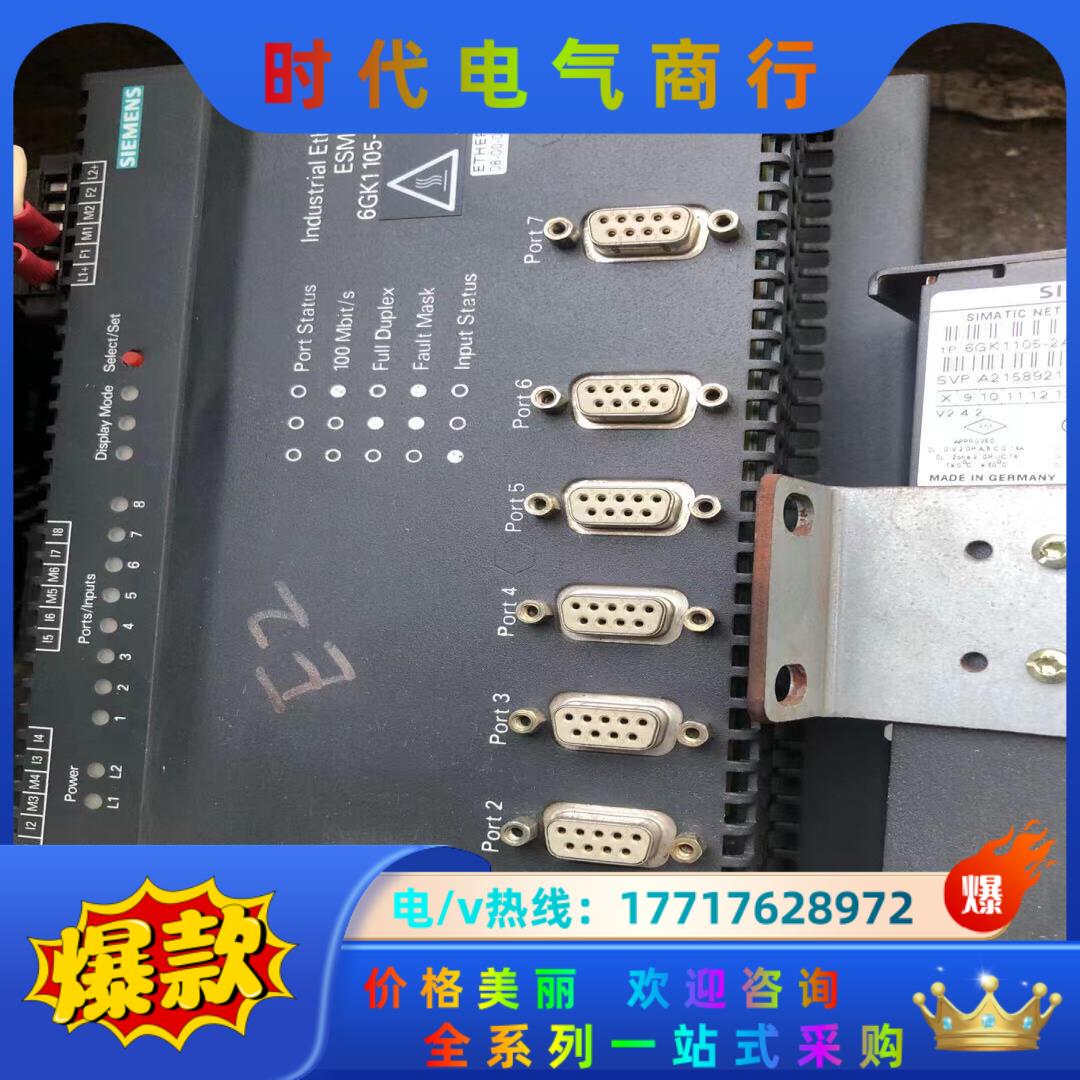 西门子以太网交换机 6GK1105-2AA10！议价