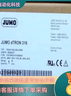 现货JUMO 00545373 久茂全新温控器 7030411