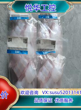 原装SMC超洁净管接头 螺纹连接LQ1H41-M 4个 LQ1E议价