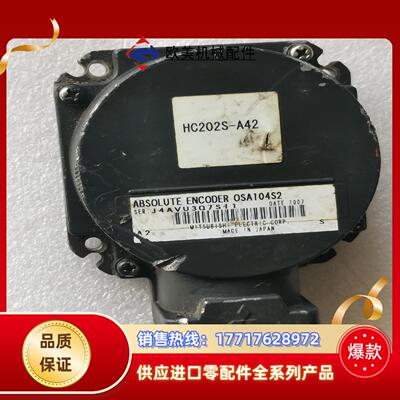 三菱数控主轴伺服编码器 OSA104S2  成色看图议价