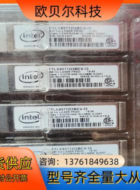 ftlx8571d3bcv看上私聊商品以但售出