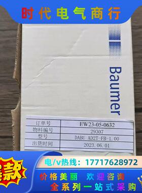全新原装正品 堡盟 DABU AD2T-FB-1.00 转换议价