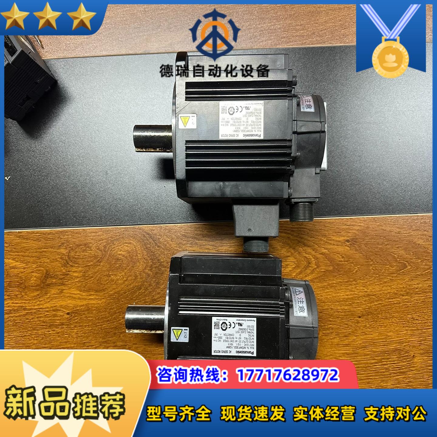 MDMF302L1GBMA6系列3.0KW中惯量伺服电机议价