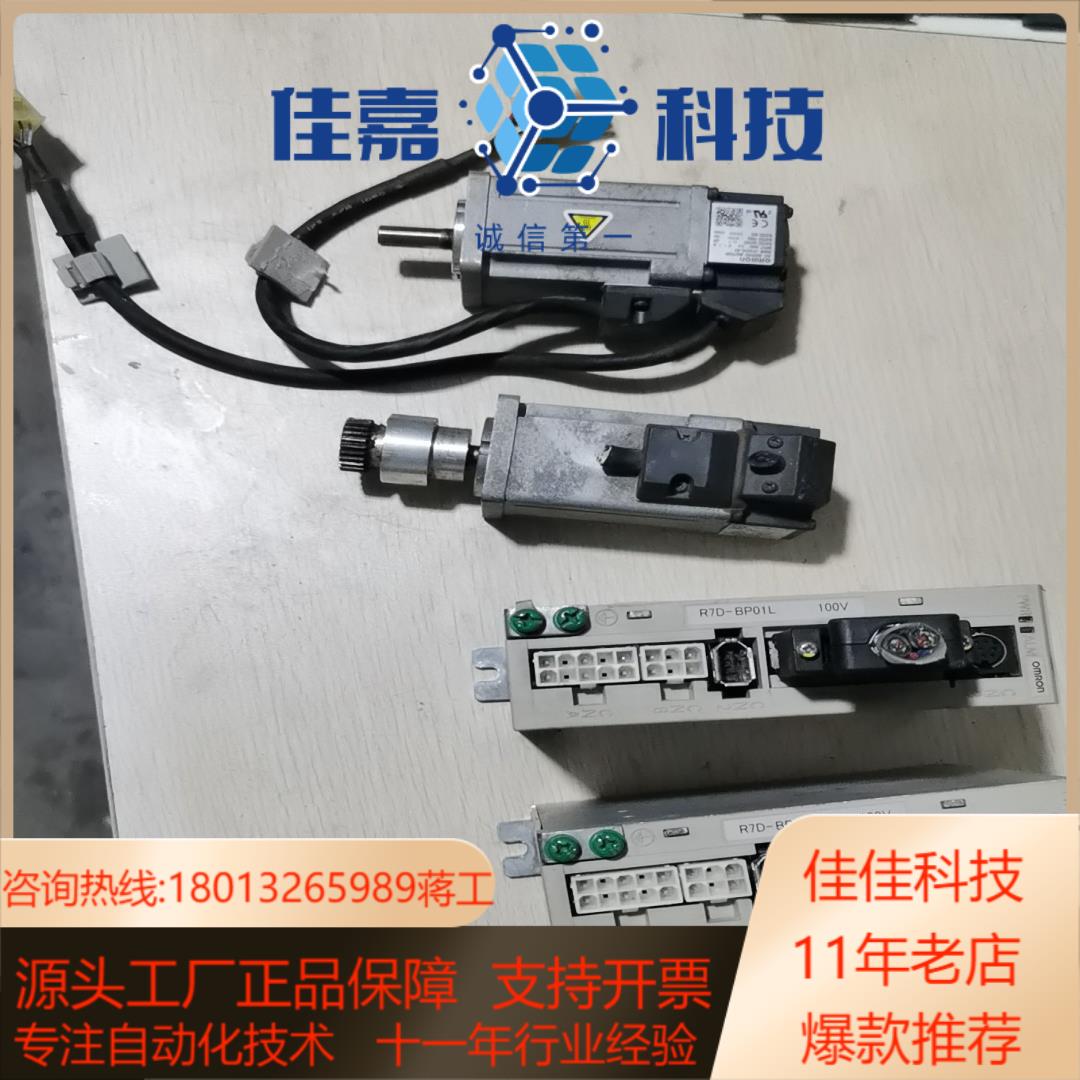 驱动器R7D-BP01L(已售)和电机R88M-G