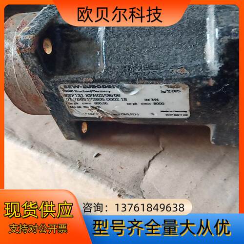 sew psf121