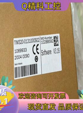 现货Sick 西克Tim310-1030000S02