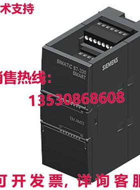 原装供应6ES7 288-3AM03-0AA0 SIMATIC S7-200 模拟 I/O 模块